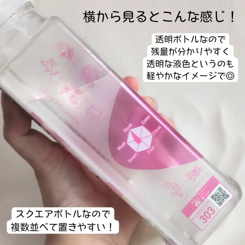 Airis(エアリス) 303 パティオ/ソフラン/柔軟剤を使ったクチコミ(4枚目)