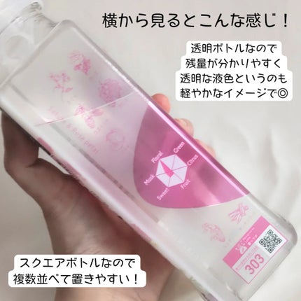 Airis(エアリス) 303 パティオ/ソフラン/柔軟剤を使ったクチコミ(4枚目)