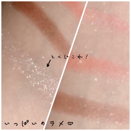 パーフェクトスタイリストアイズ/キャンメイク/アイシャドウパレットを使ったクチコミ(4枚目)