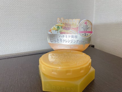 &honey クレンジングバーム モイスト/&honey/クレンジングバームを使ったクチコミ(1枚目)