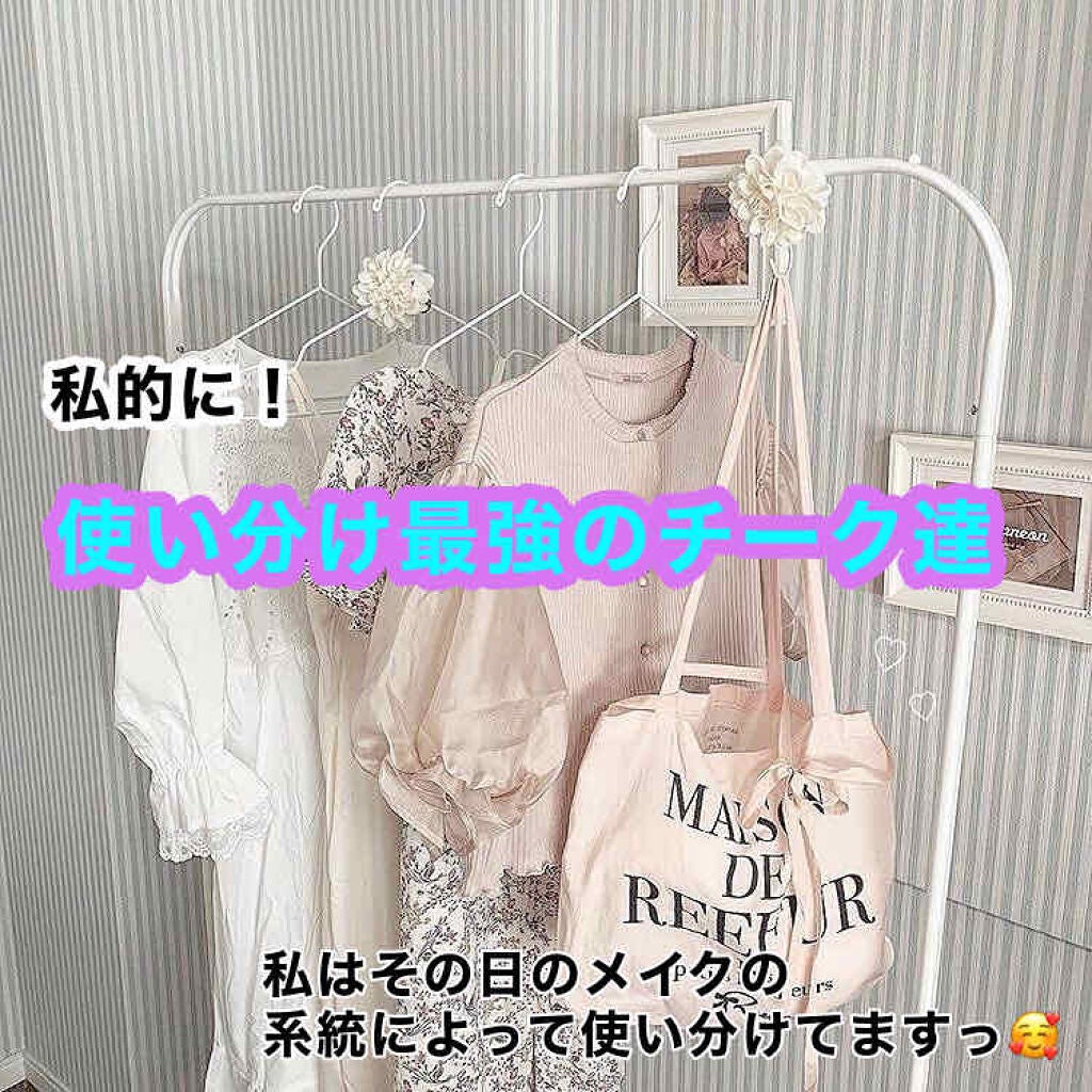 ナチュラル チークN/CEZANNE/パウダーチークを使ったクチコミ(1枚目)