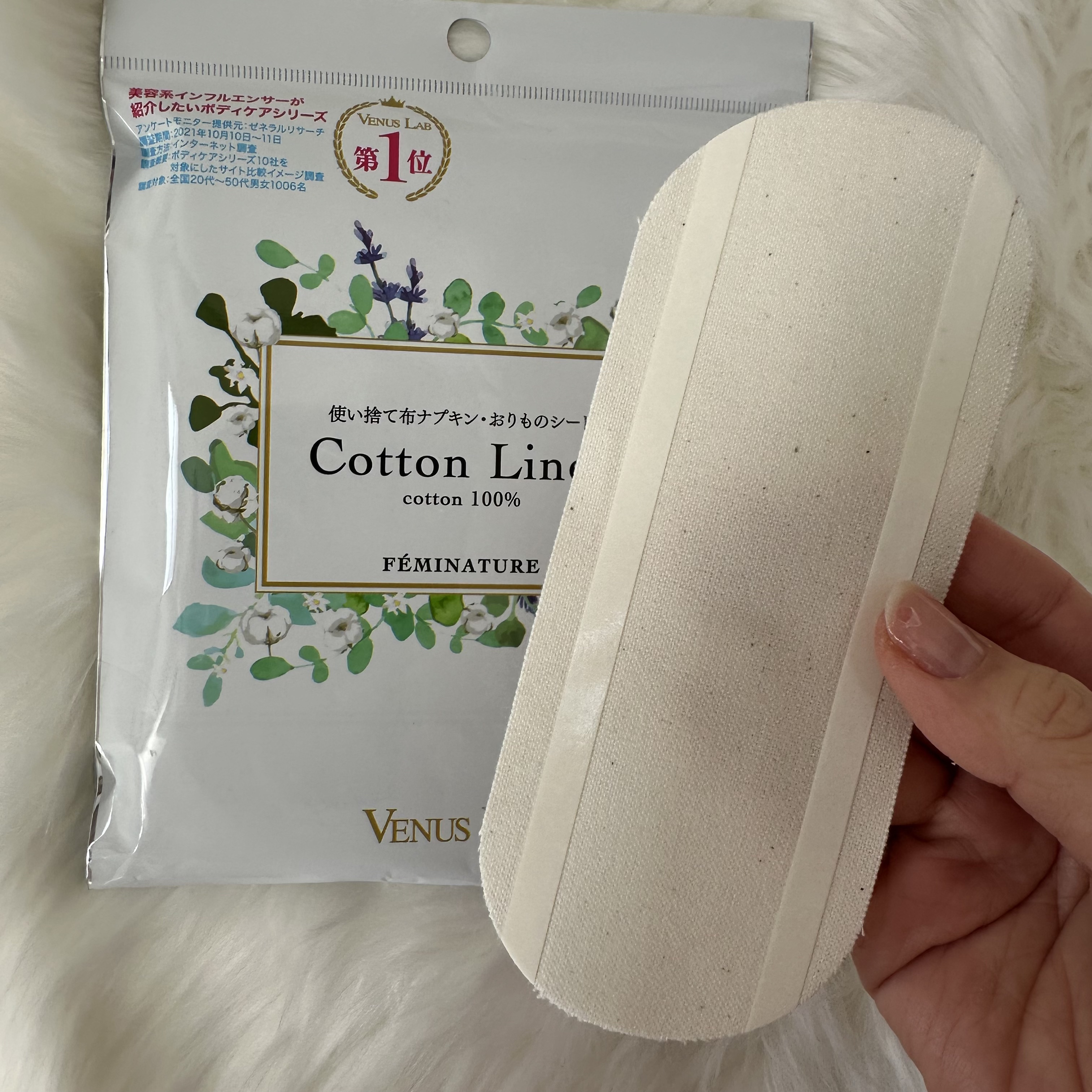 フェミナチュールコットンライナー/ヴィーナスラボ/おりものシートを使ったクチコミ（2枚目）
