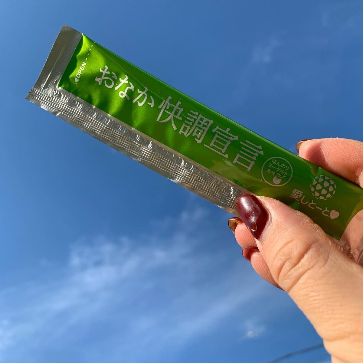 おなか快調宣言/愛しとーと/健康サプリメントを使ったクチコミ（2枚目）