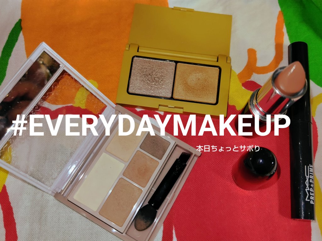 ラスターガラス リップスティック/M・A・C/口紅を使ったクチコミ（1枚目）