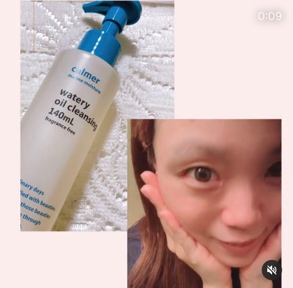 calmer(カルメ) アイクリーム /東急ハンズ/アイケア・アイクリームを使ったクチコミ(3枚目)