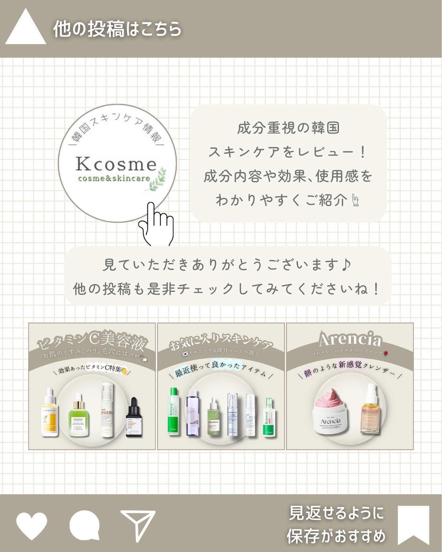 RXザ・ビタミンC23セラム/COSRX/美容液を使ったクチコミ(5枚目)