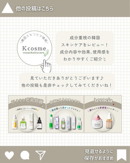 RXザ・ビタミンC23セラム/COSRX/美容液を使ったクチコミ(5枚目)
