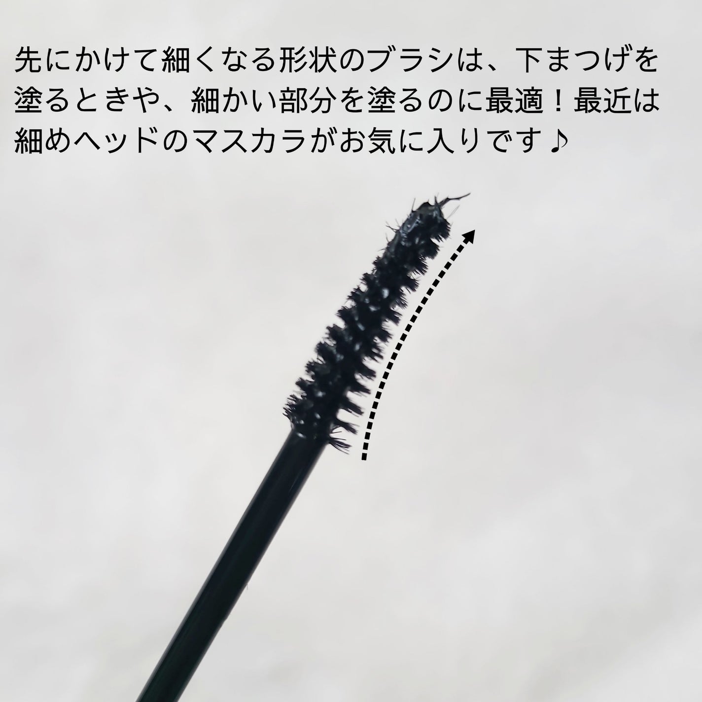 ハイパーリフトマスカラ/D-UP/マスカラを使ったクチコミ(2枚目)