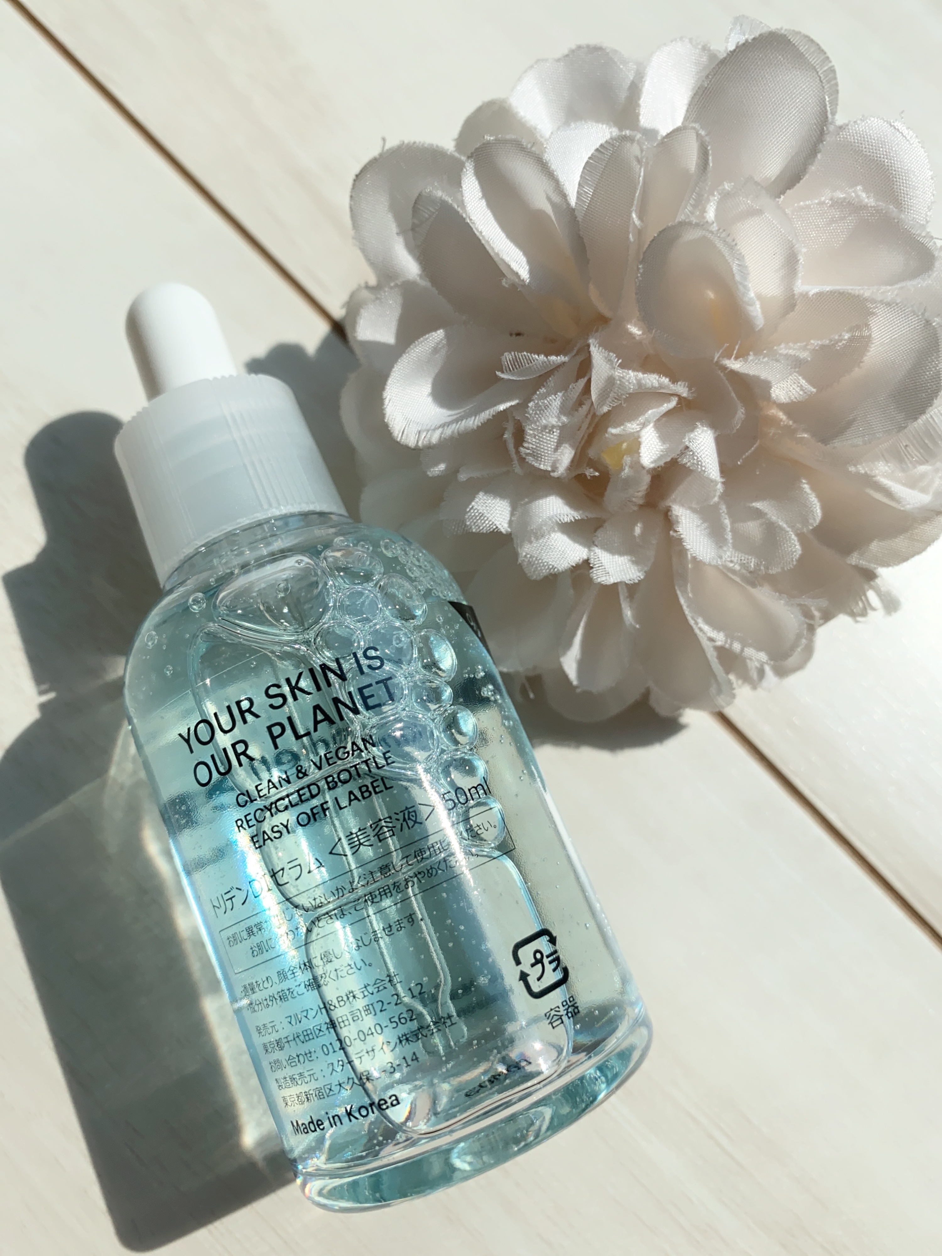 ダイブイン セラム/Torriden/美容液を使ったクチコミ（2枚目）