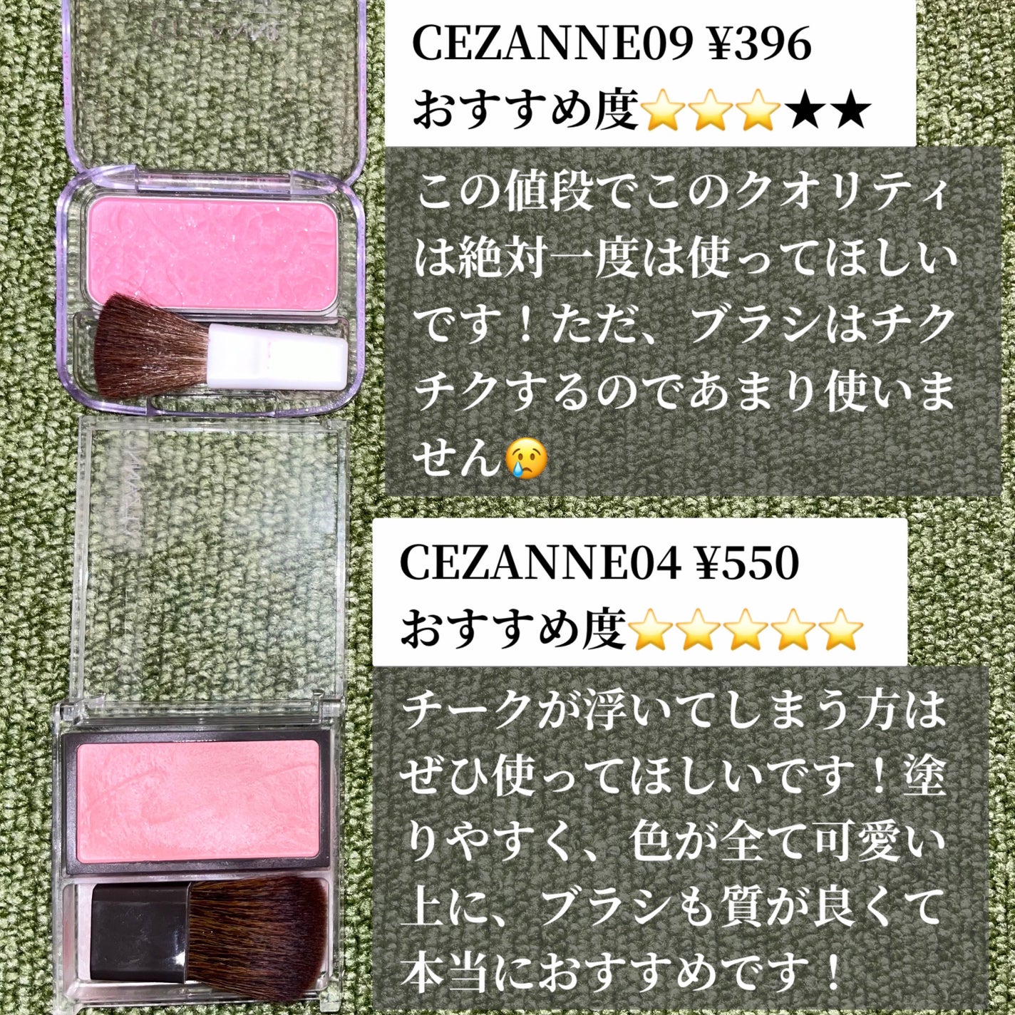 クリームチーク/キャンメイク/ジェル・クリームチークを使ったクチコミ(2枚目)