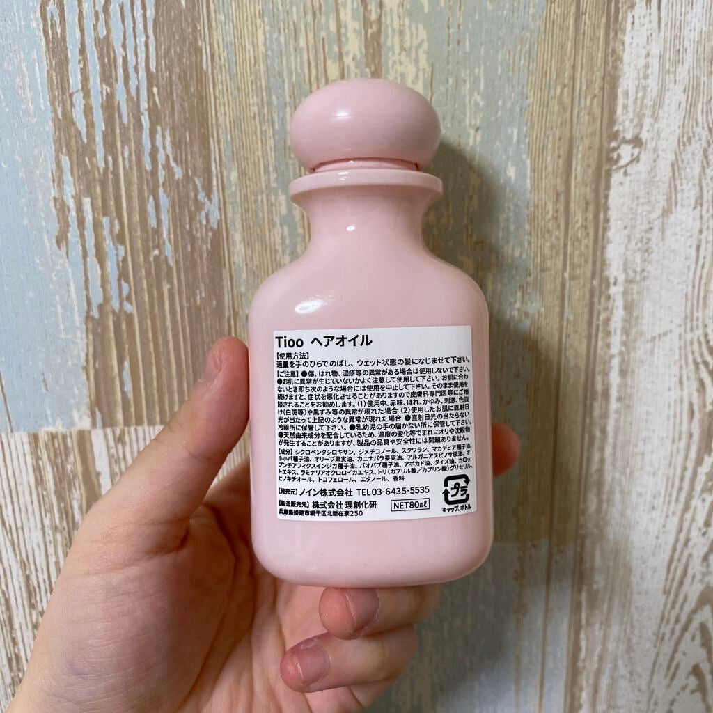 Tioo ヘアオイル/NOIN/ヘアオイルを使ったクチコミ(2枚目)