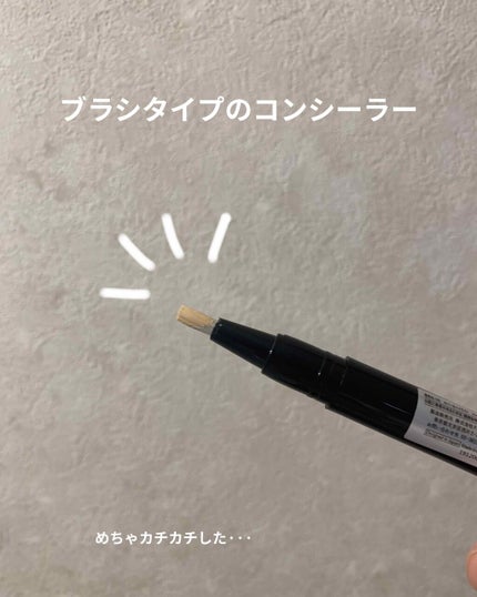 UR GLAM COVER&HIGHLIGHT CONCEALER/U R GLAM/リキッドコンシーラーを使ったクチコミ(4枚目)
