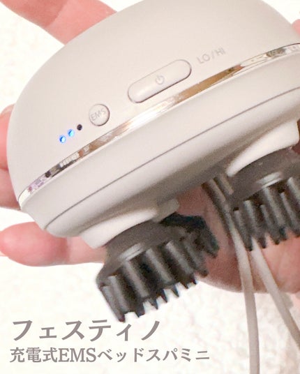 充電式EMSヘッドスパ ミニ/FESTINO/ヘッドマッサージャーを使ったクチコミ(3枚目)