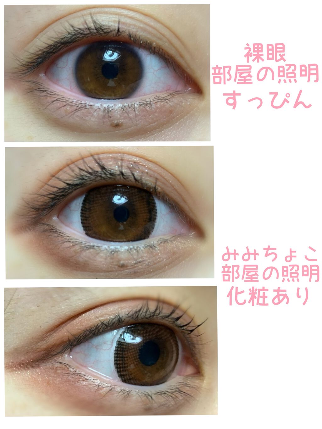 LILY BUNNY/LILY ANNA/カラーコンタクトレンズを使ったクチコミ（3枚目）