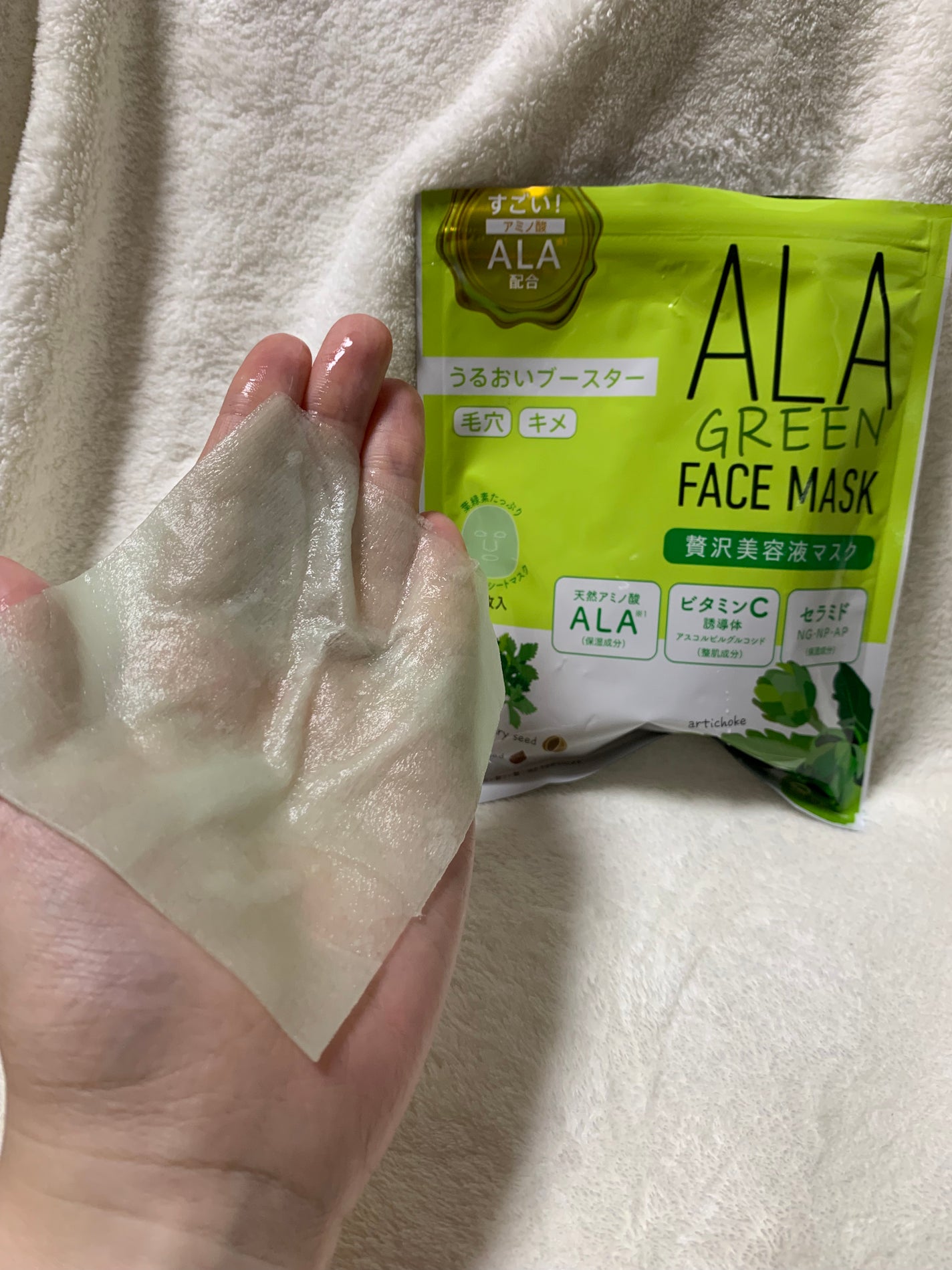 ALA グリーンフェイスマスク/ALA/シートマスク・パックを使ったクチコミ(2枚目)