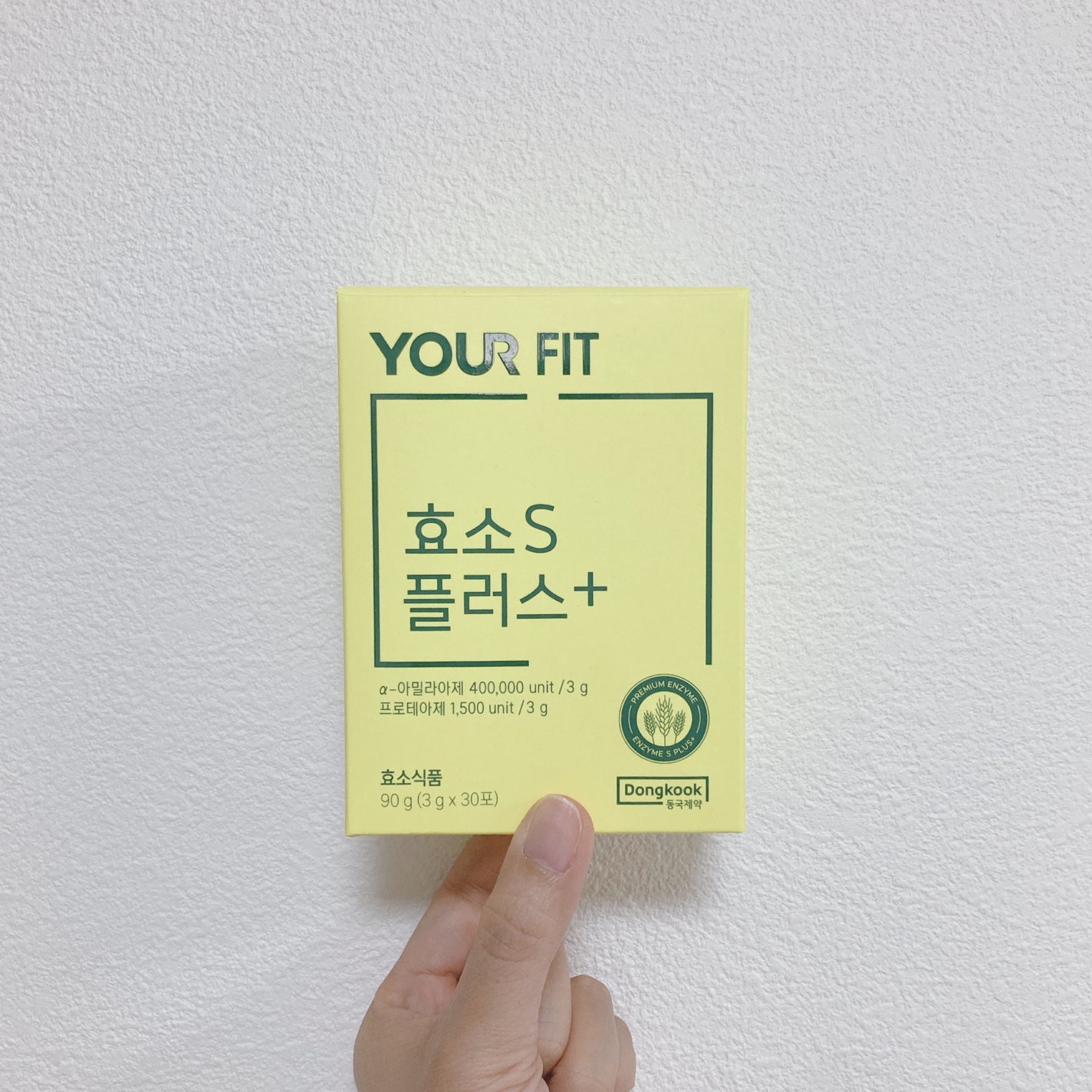 sak! on LIPS 「「酵素Sプラス」☘️リピート→◎☘️胃弱の疲れを感じていたので..」(1枚目)