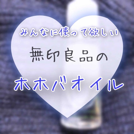 大島椿(ツバキ油)/大島椿/ヘアオイルを使ったクチコミ(1枚目)