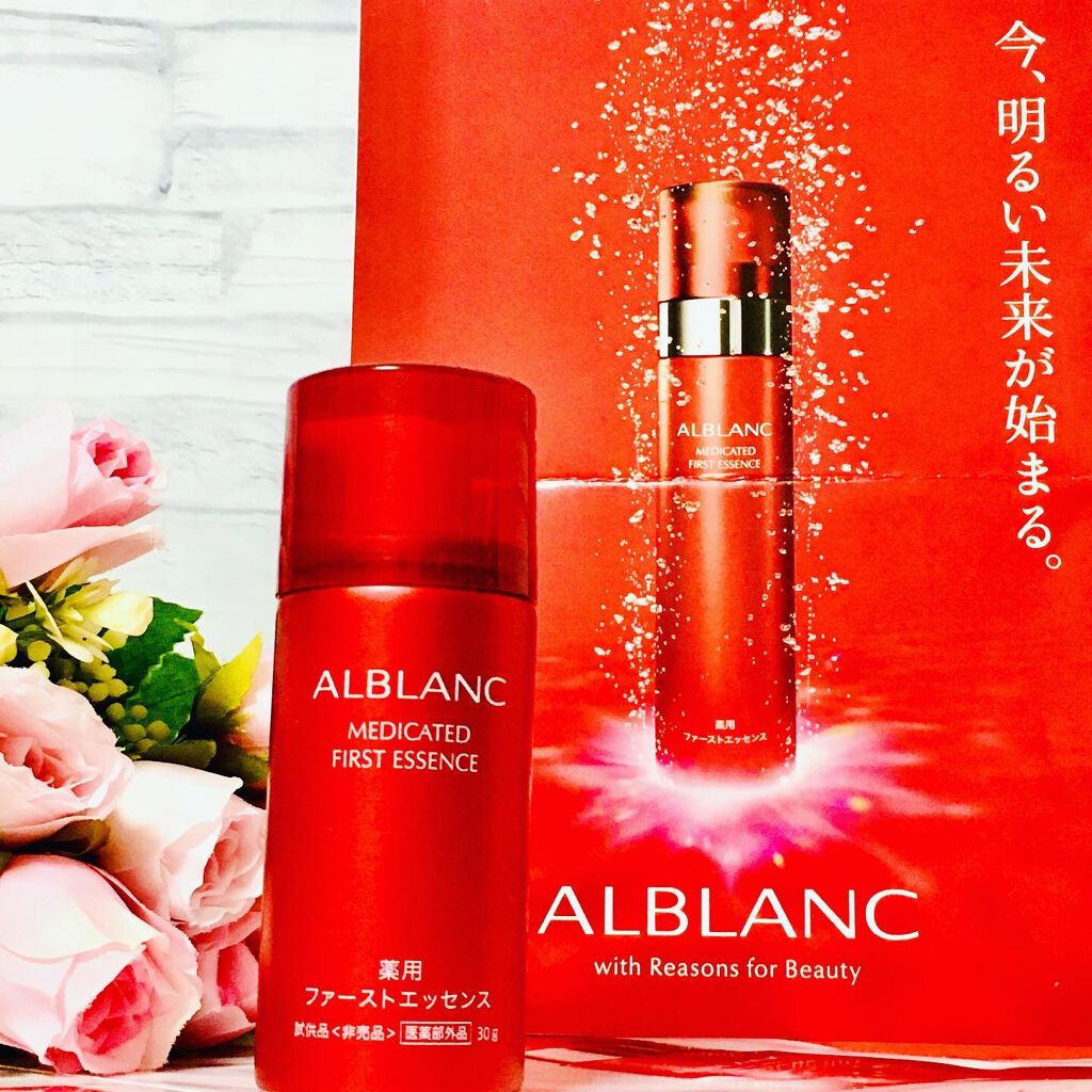 薬用ファーストエッセンス/ALBLANC/ブースター・導入液を使ったクチコミ（2枚目）