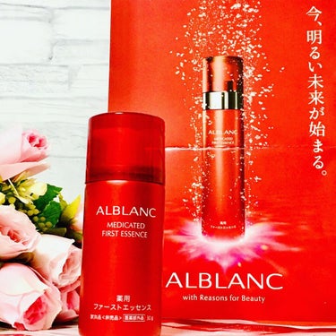 薬用ファーストエッセンス/ALBLANC/ブースター・導入液を使ったクチコミ（2枚目）