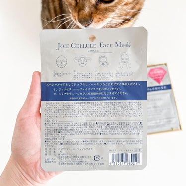 ジョワセリュール フェイスマスク/JOIE CELLULE/シートマスク・パックを使ったクチコミ（5枚目）
