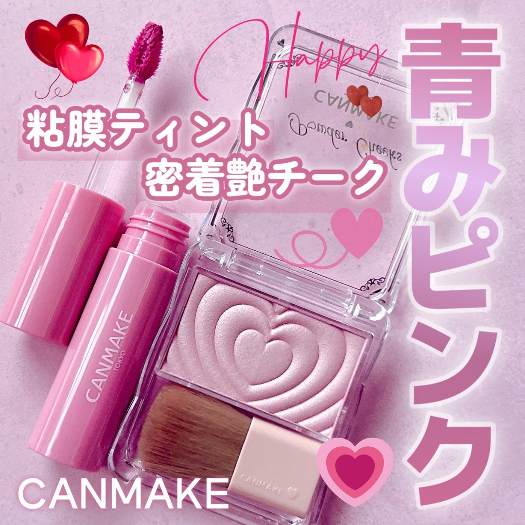 パウダーチークス/キャンメイク/パウダーチークを使ったクチコミ(1枚目)