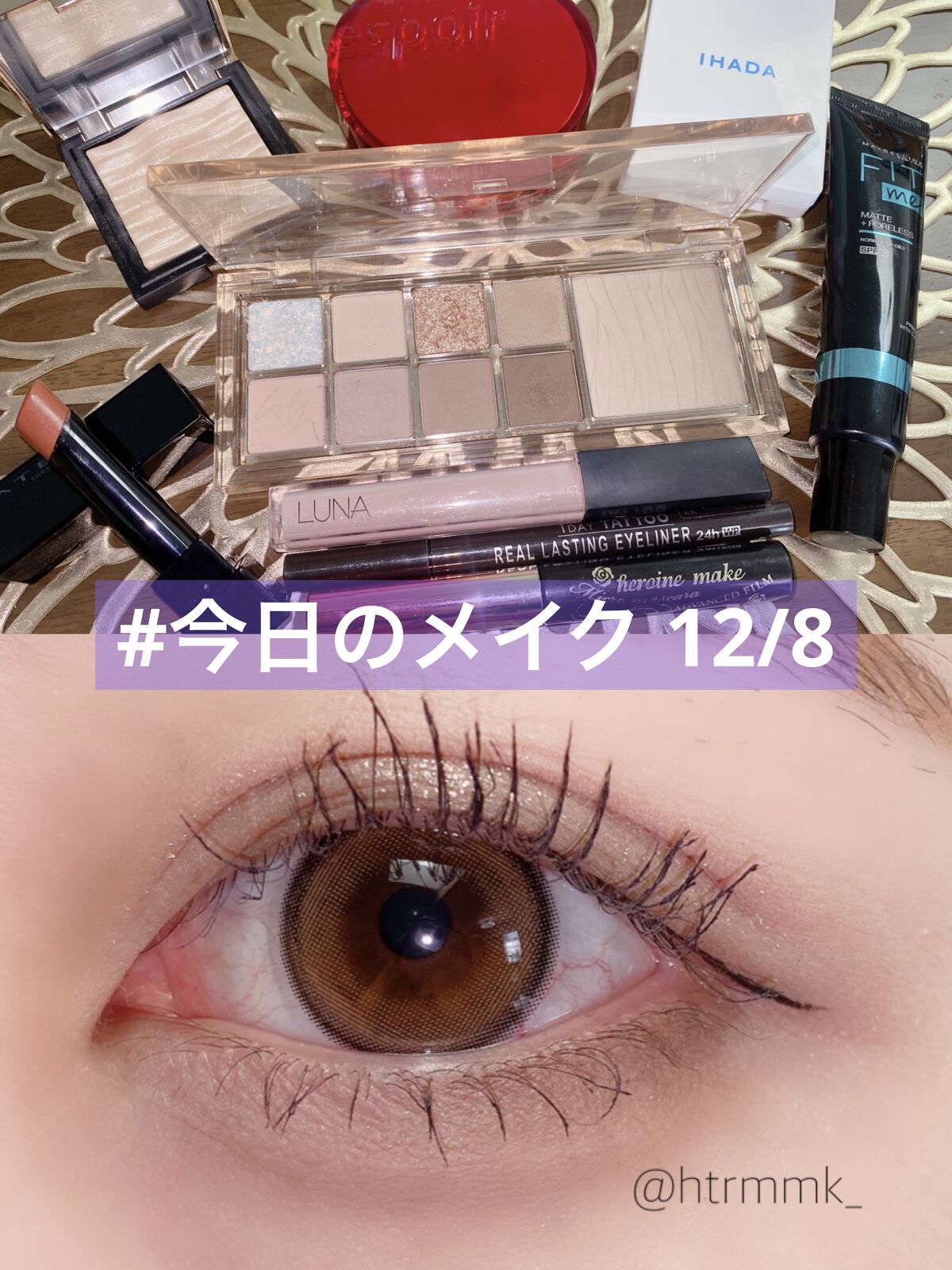 ロング＆カールマスカラ アドバンストフィルム/ヒロインメイク/マスカラを使ったクチコミ（1枚目）