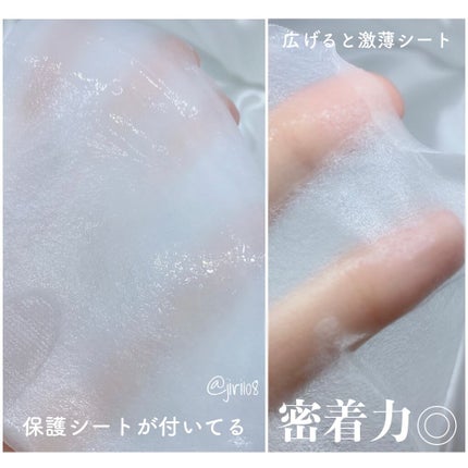 オアシス スージング マスク/Dr.Althea/シートマスク・パックを使ったクチコミ(3枚目)