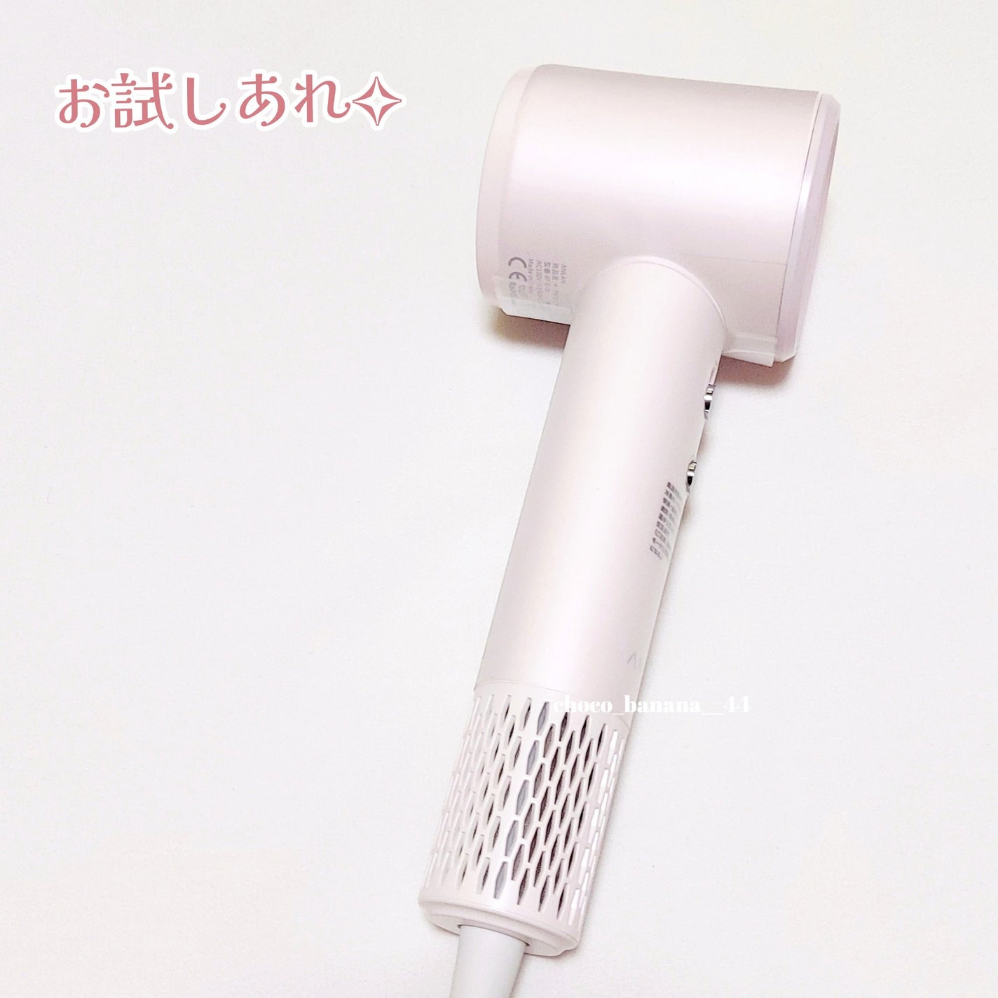 ダブルケアドライヤー/ANLAN/ドライヤーを使ったクチコミ(9枚目)