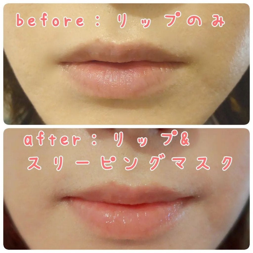 リップスリーピングマスク/LANEIGE/リップバームを使ったクチコミ(3枚目)
