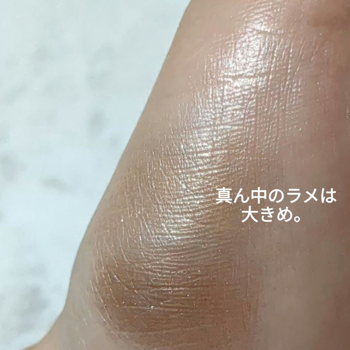 トーンアップアイシャドウ/CEZANNE/アイシャドウパレットを使ったクチコミ（2枚目）