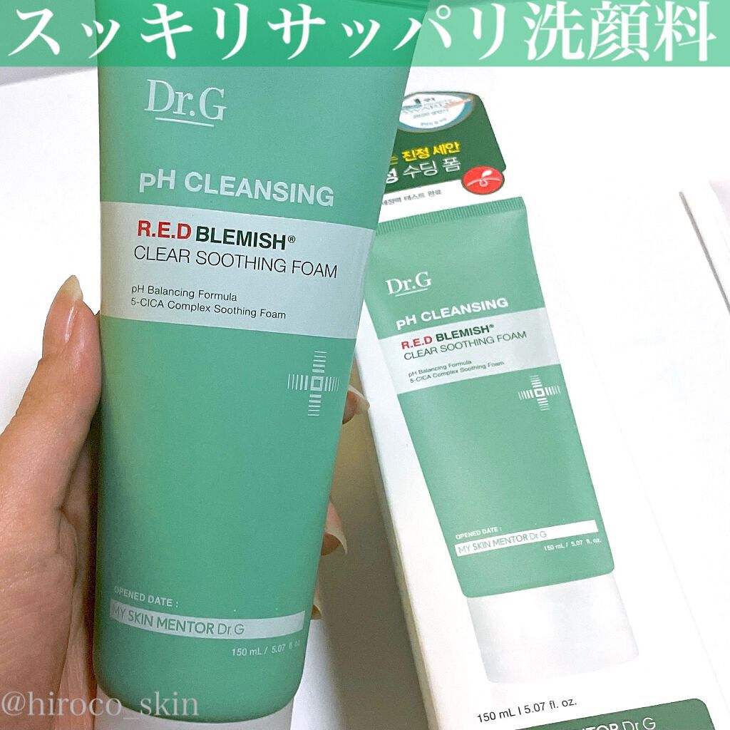 弱酸性レッドブレミッシュクリアスージングフォーム/Dr.G/洗顔フォームを使ったクチコミ（1枚目）