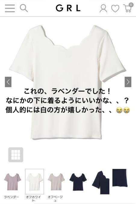 GRL 福袋/GRL/メイクアップキットを使ったクチコミ（3枚目）