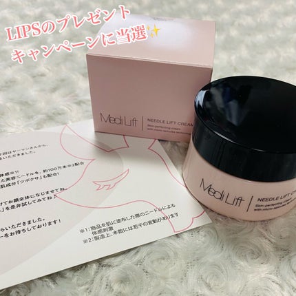 メディリフト ニードルリフトクリーム/YA-MAN TOKYO JAPAN/フェイスクリームを使ったクチコミ(2枚目)