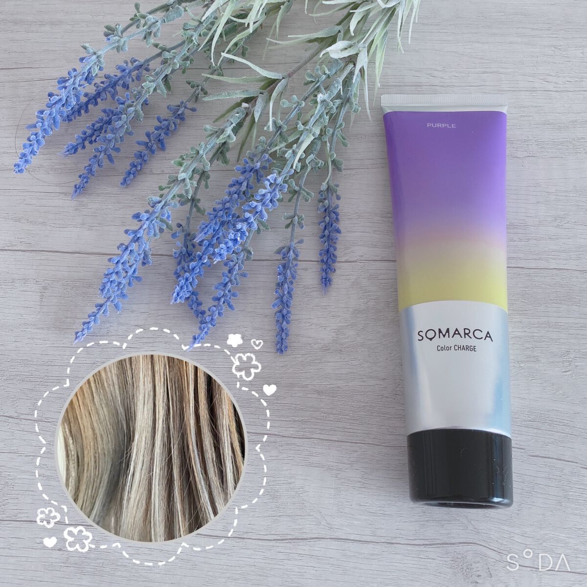 ソマルカ　カラーシャンプー/カラーチャージ チャージ／アッシュ/SOMARCA/サロンシャンプーを使ったクチコミ（3枚目）