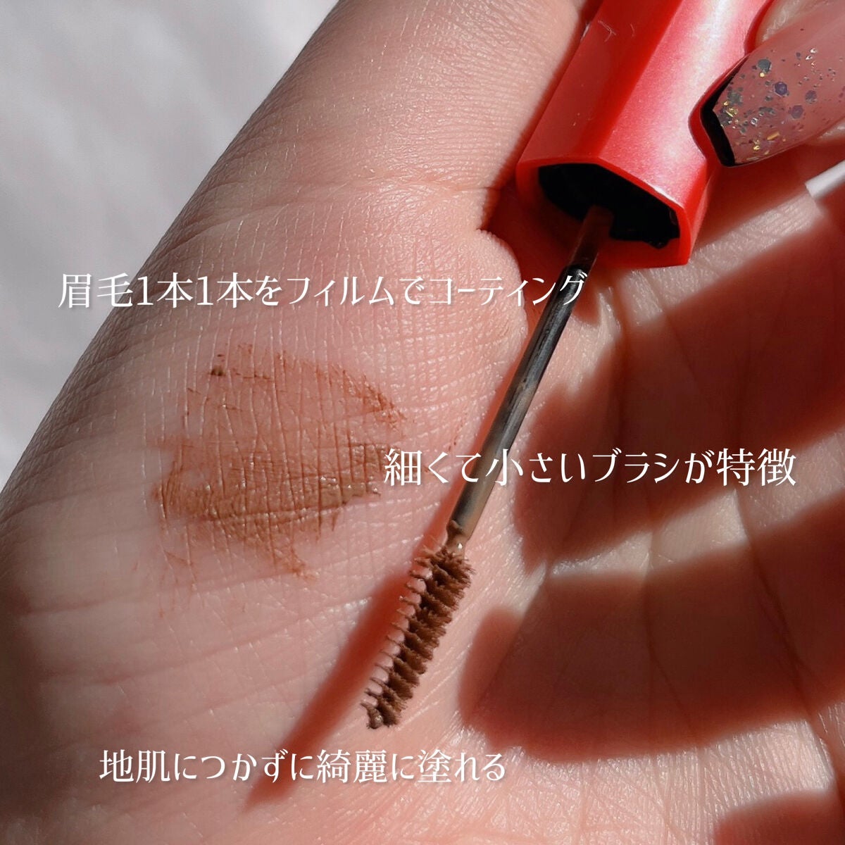 フィルム眉カラー/デジャヴュ/眉マスカラを使ったクチコミ(3枚目)