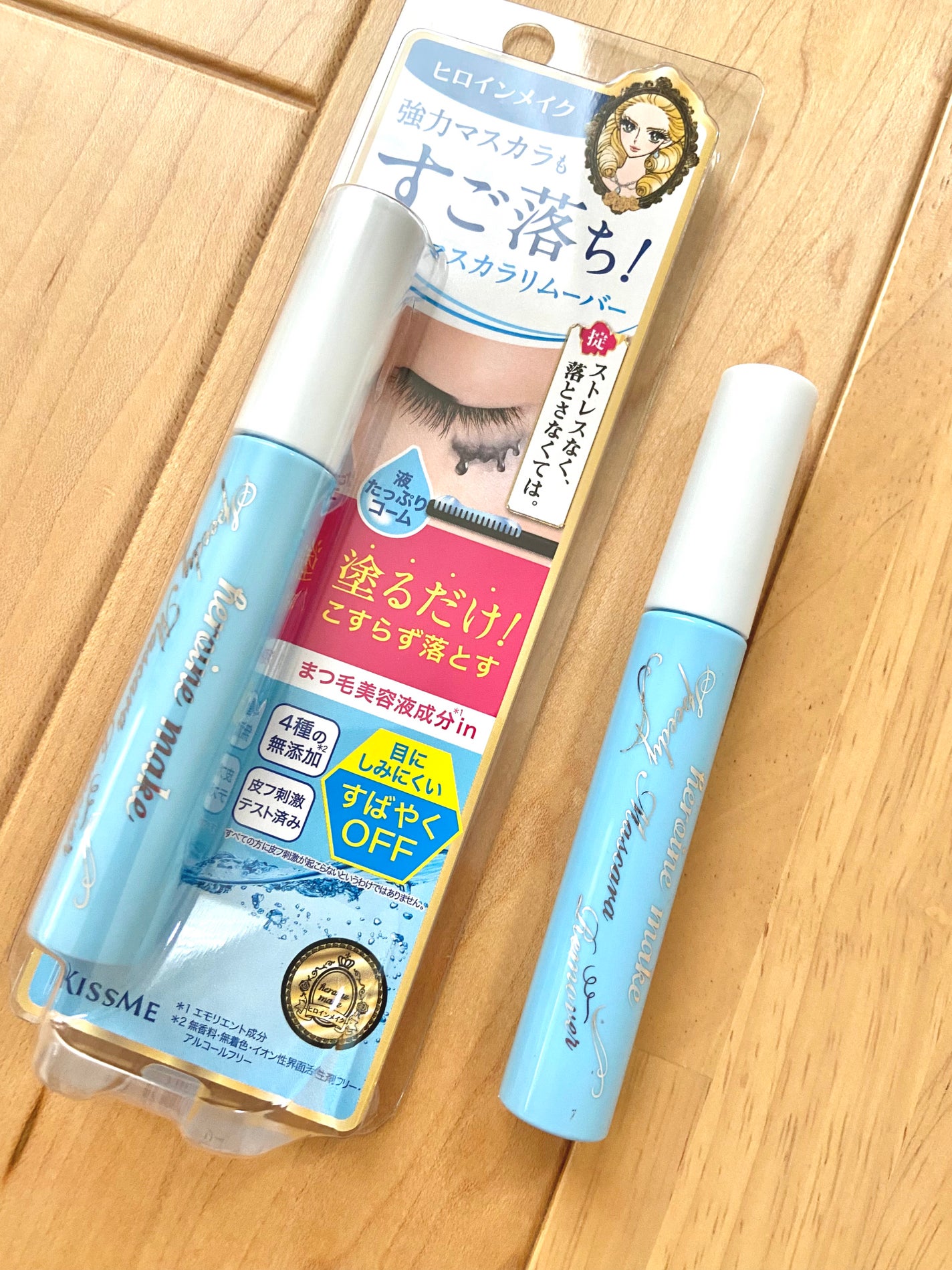 ヒロインメイクSP スピーディーマスカラリムーバー/ヒロインメイク/ポイントメイクリムーバーを使ったクチコミ(1枚目)