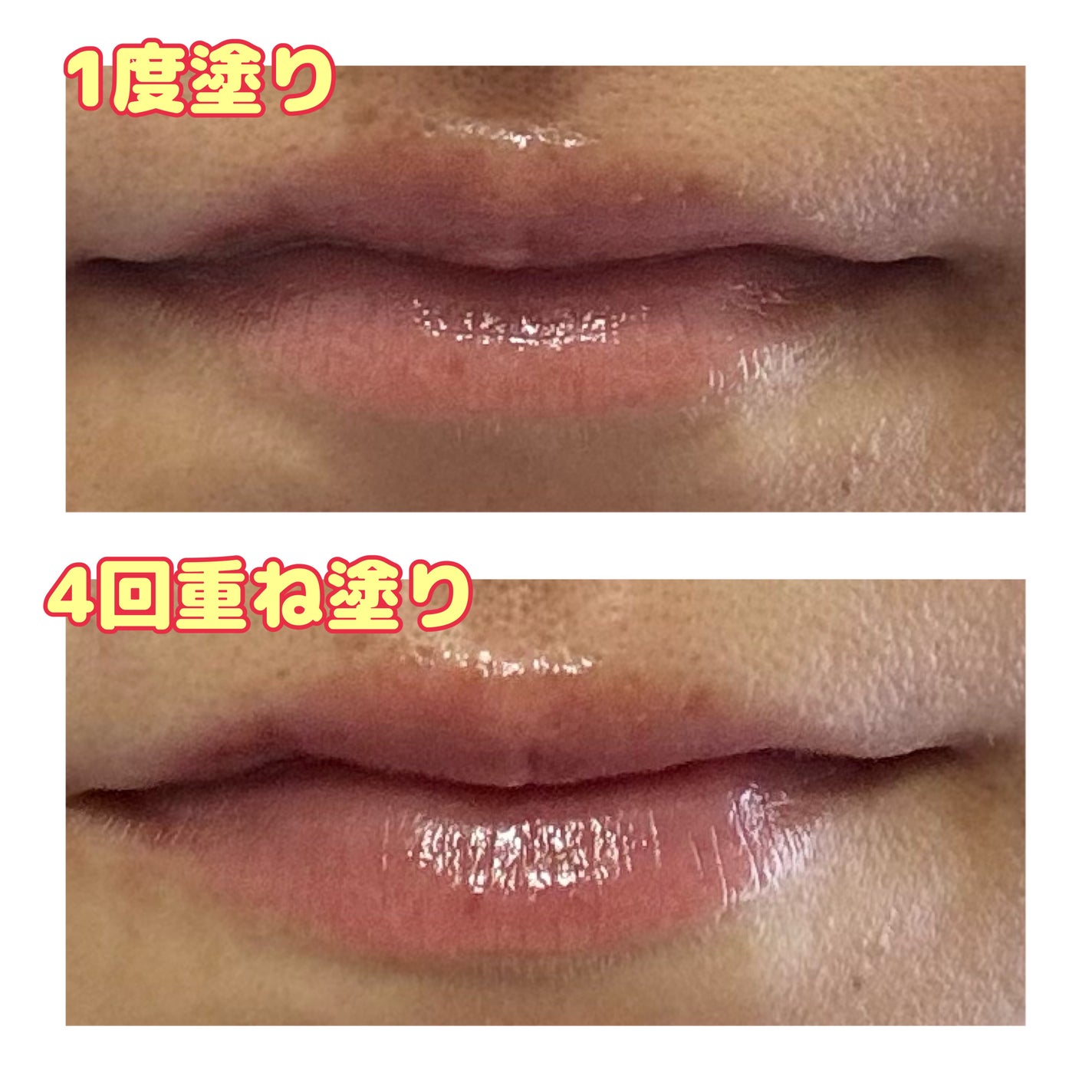 リップモンスター クリアトーン/KATE/口紅を使ったクチコミ(5枚目)