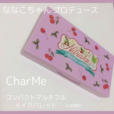 コンパクトマルチフルメイクパレット/CharMe/メイクアップキットを使ったクチコミ（1枚目）