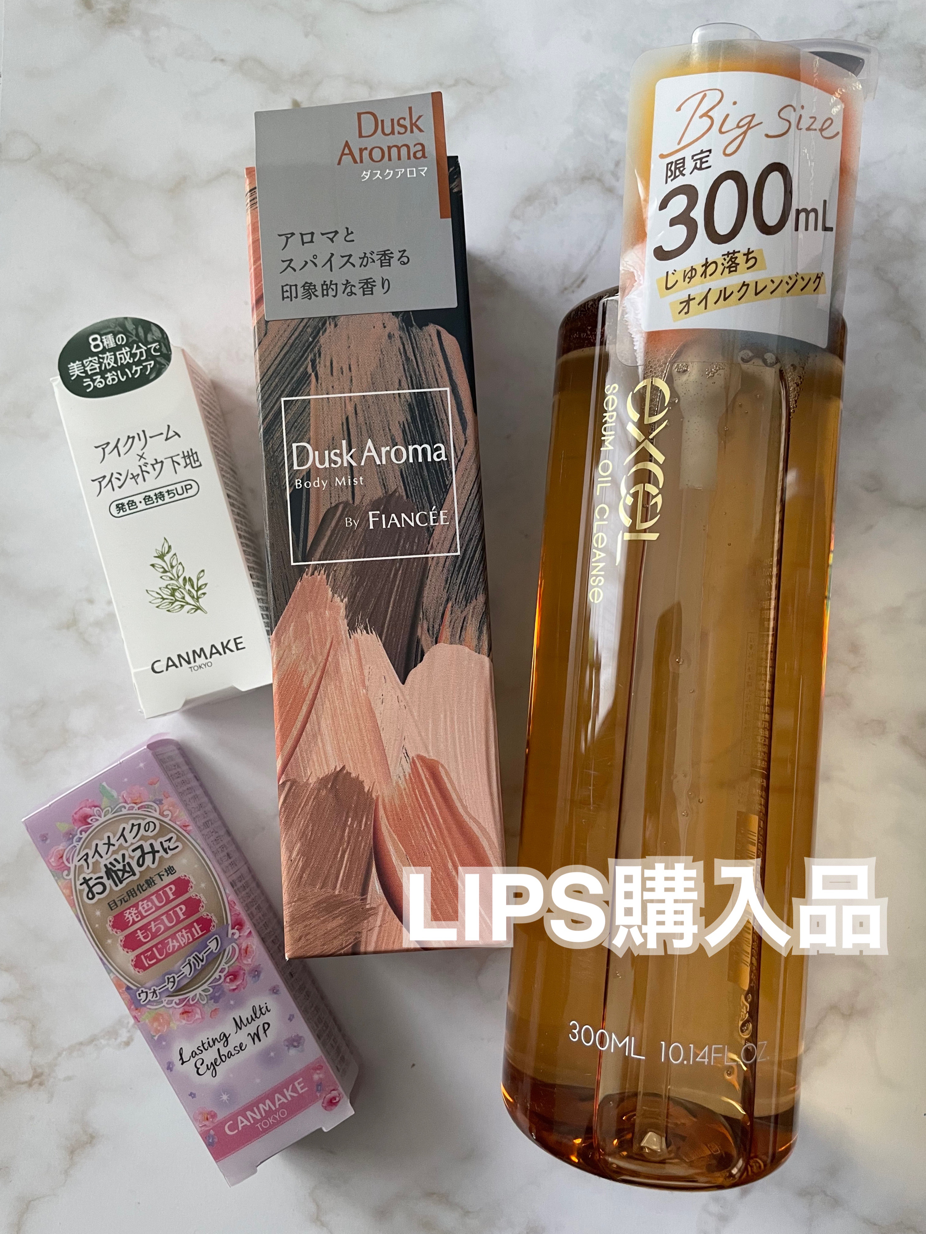 ラスティングマルチアイベース WP/キャンメイク/アイシャドウベースを使ったクチコミ（1枚目）