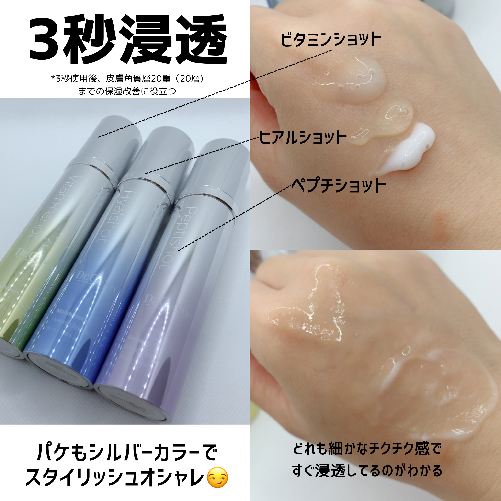 レッドブレミッシュクリアスージングボディーミスト/Dr.G/ボディローションを使ったクチコミ（2枚目）