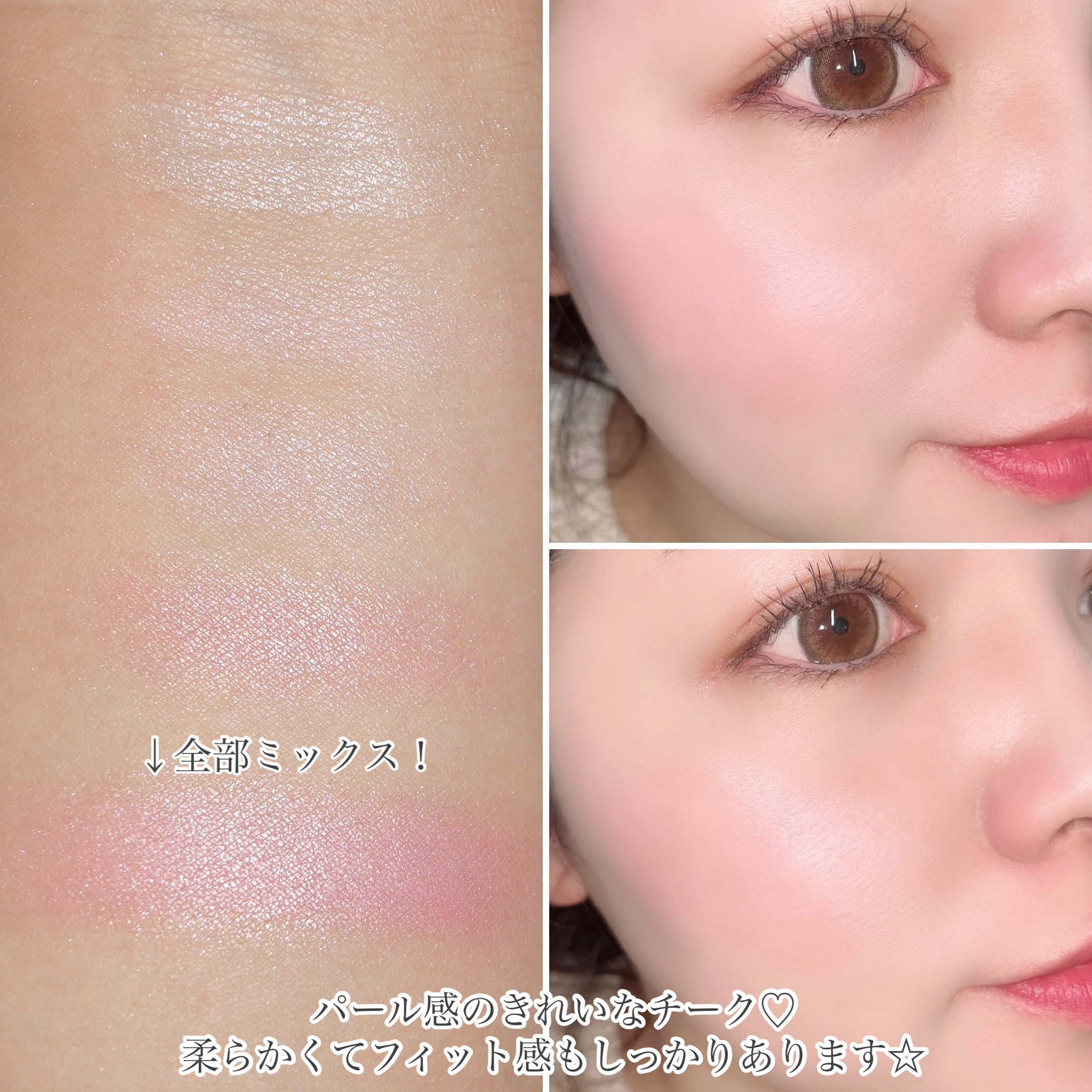 グロウフルールチークス/キャンメイク/パウダーチークを使ったクチコミ（3枚目）