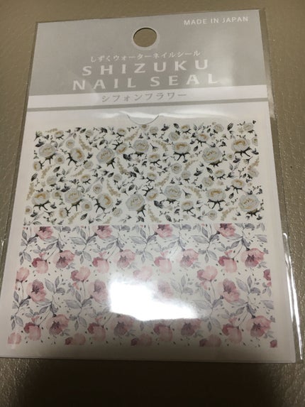 しずくネイルシール/キャンドゥ/ネイルシールを使ったクチコミ(2枚目)