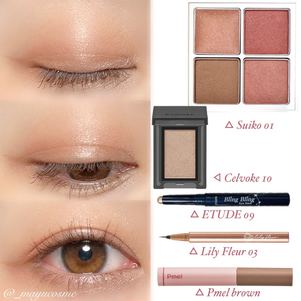 キラキラ アイシャドウ/ETUDE/スティックアイシャドウを使ったクチコミ(3枚目)