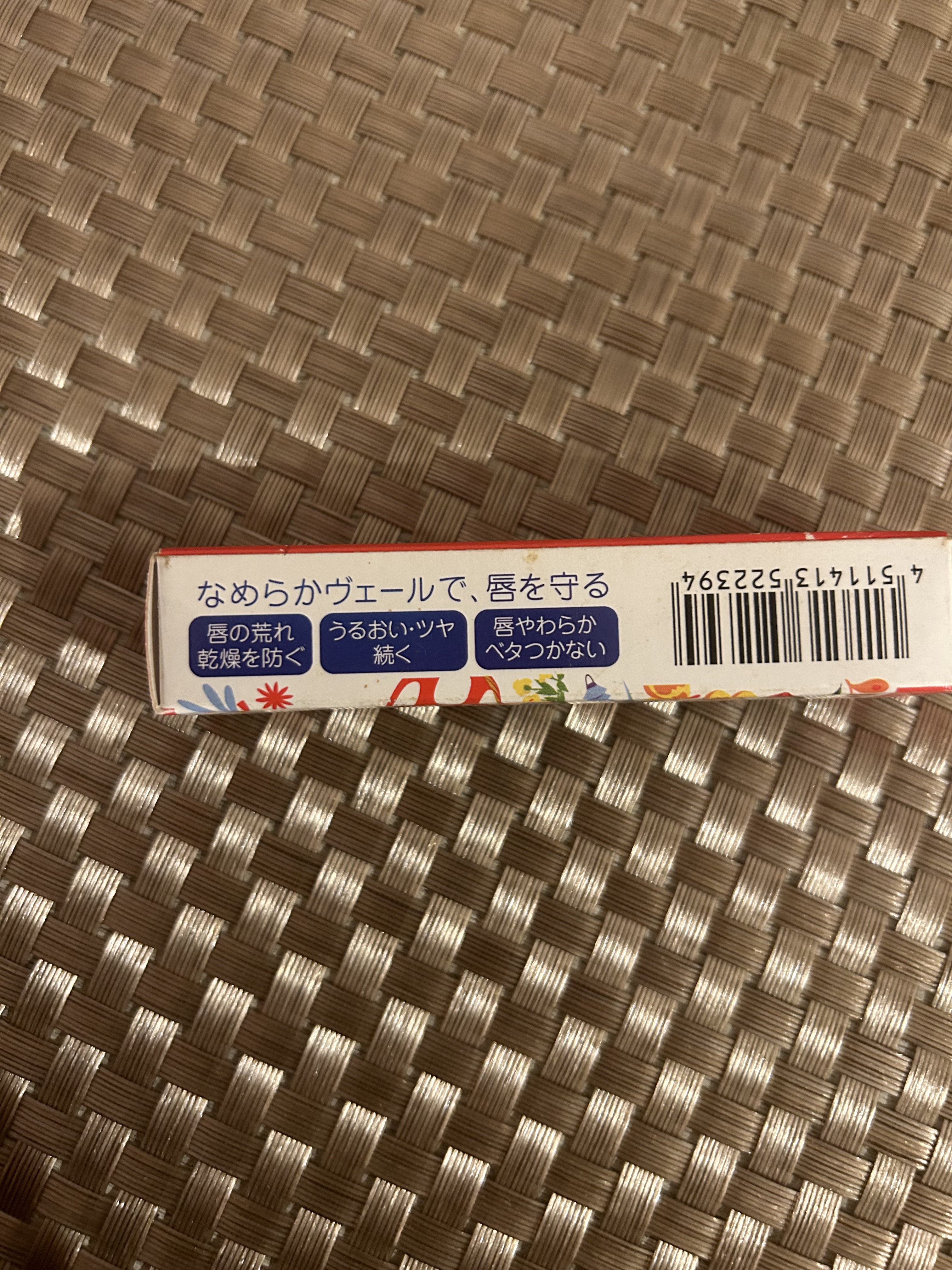 DHC 薬用リップクリーム/DHC/リップクリームを使ったクチコミ（3枚目）