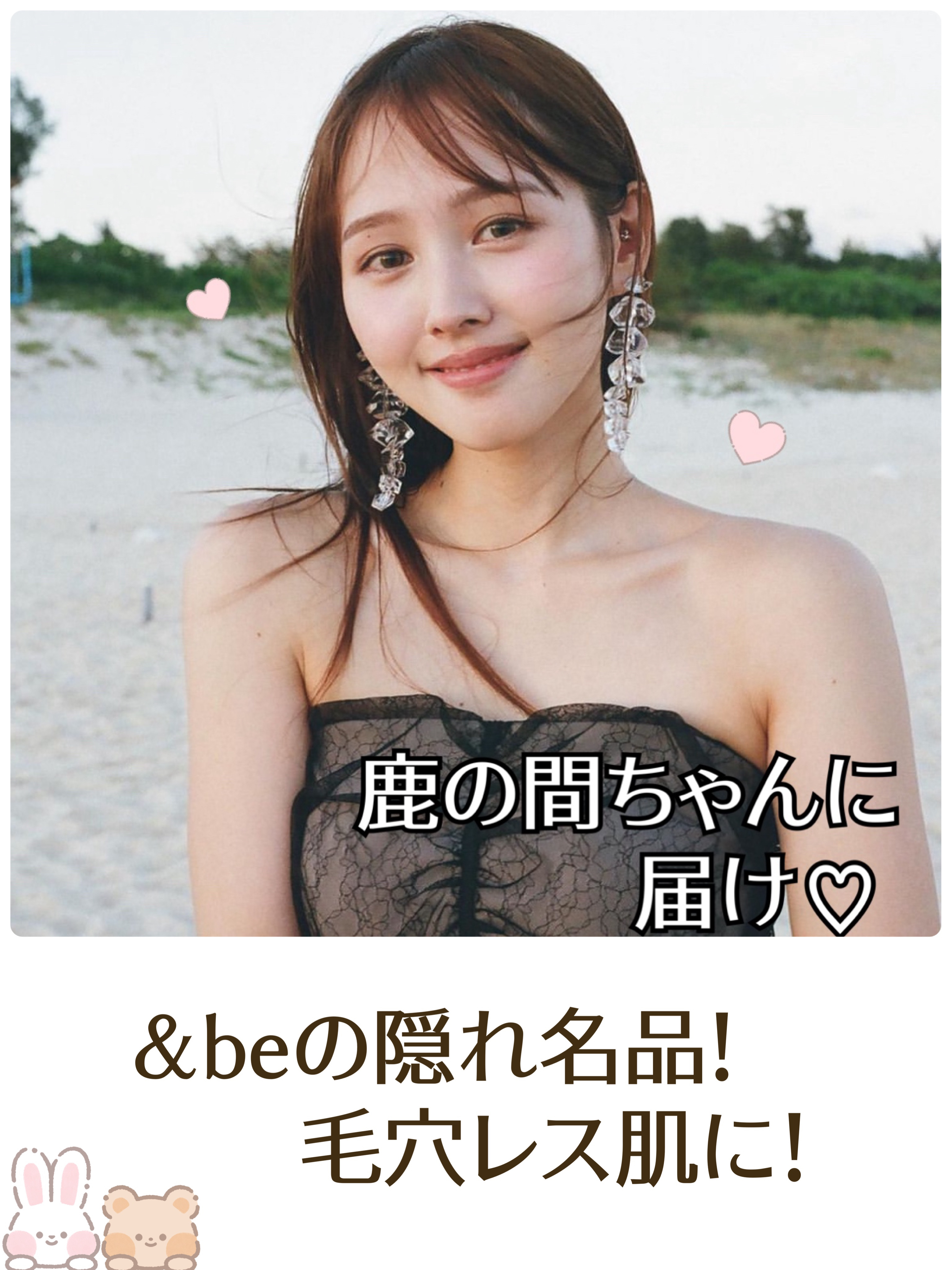 &be マットプライマー/＆be/化粧下地を使ったクチコミ（1枚目）