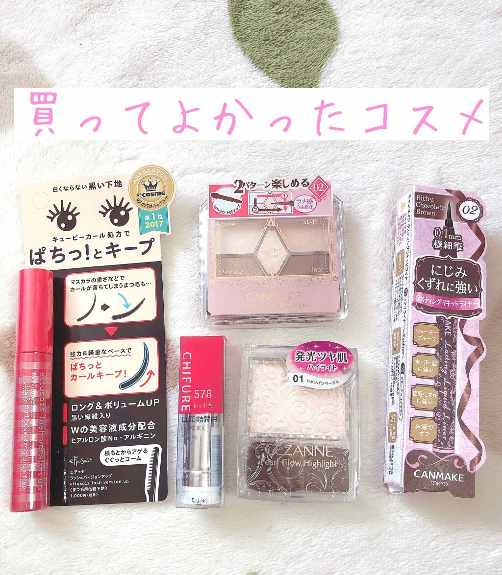 【旧品】パーフェクトスタイリストアイズ/キャンメイク/アイシャドウパレットを使ったクチコミ(1枚目)