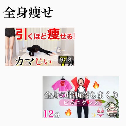 みお/フォロバ on LIPS 「冬休みに垢抜けたい子‼️みんな集まれ!!!!これやって見てね!..」(5枚目)