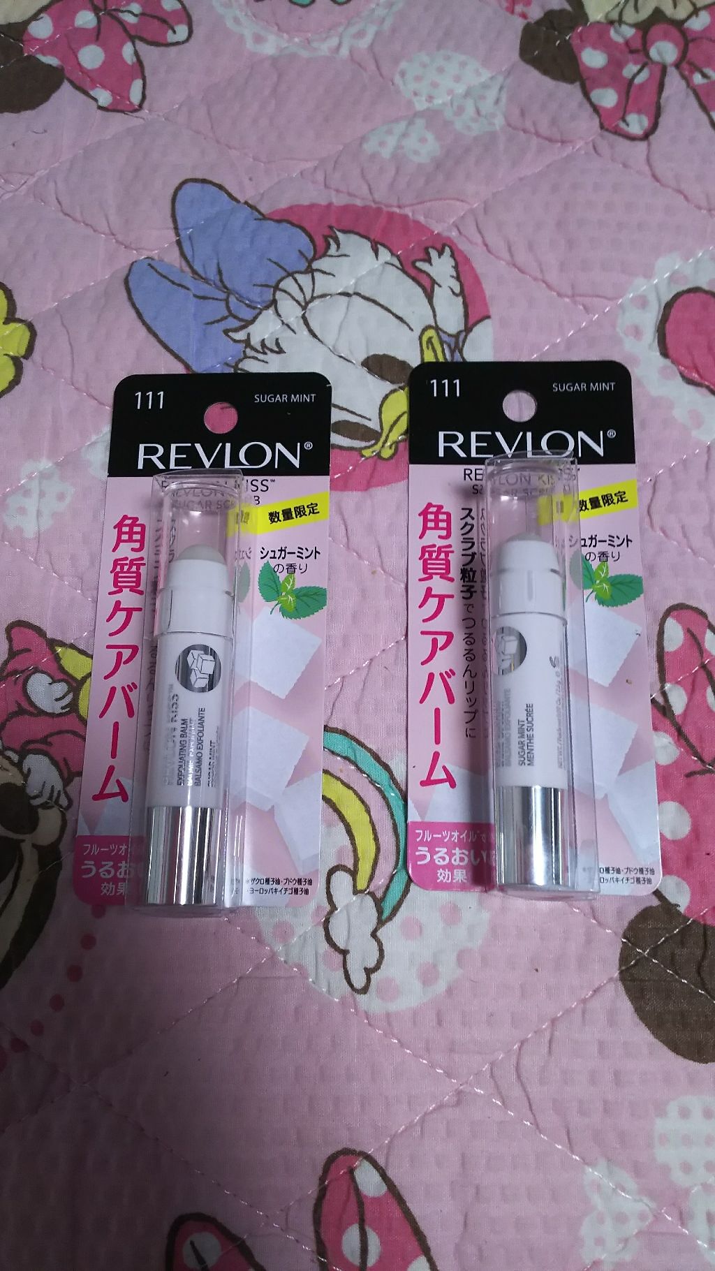 レブロン キス シュガー スクラブ/REVLON/リップスクラブを使ったクチコミ(1枚目)