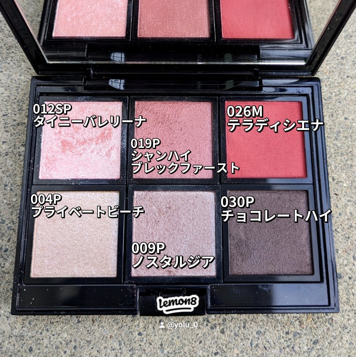 アディクション ザ アイシャドウ パール 030P Chocolate High/ADDICTION/単色アイシャドウを使ったクチコミ（2枚目）