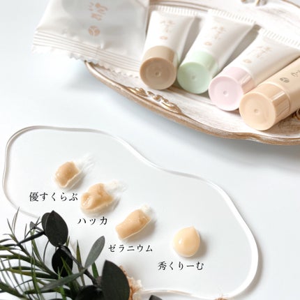 あきゅらいずのスキンケア・基礎化粧品 泡石&秀くりーむ&優す あきゅらいずのスキンケア・基礎化粧品 泡石&秀くりーむ&優す